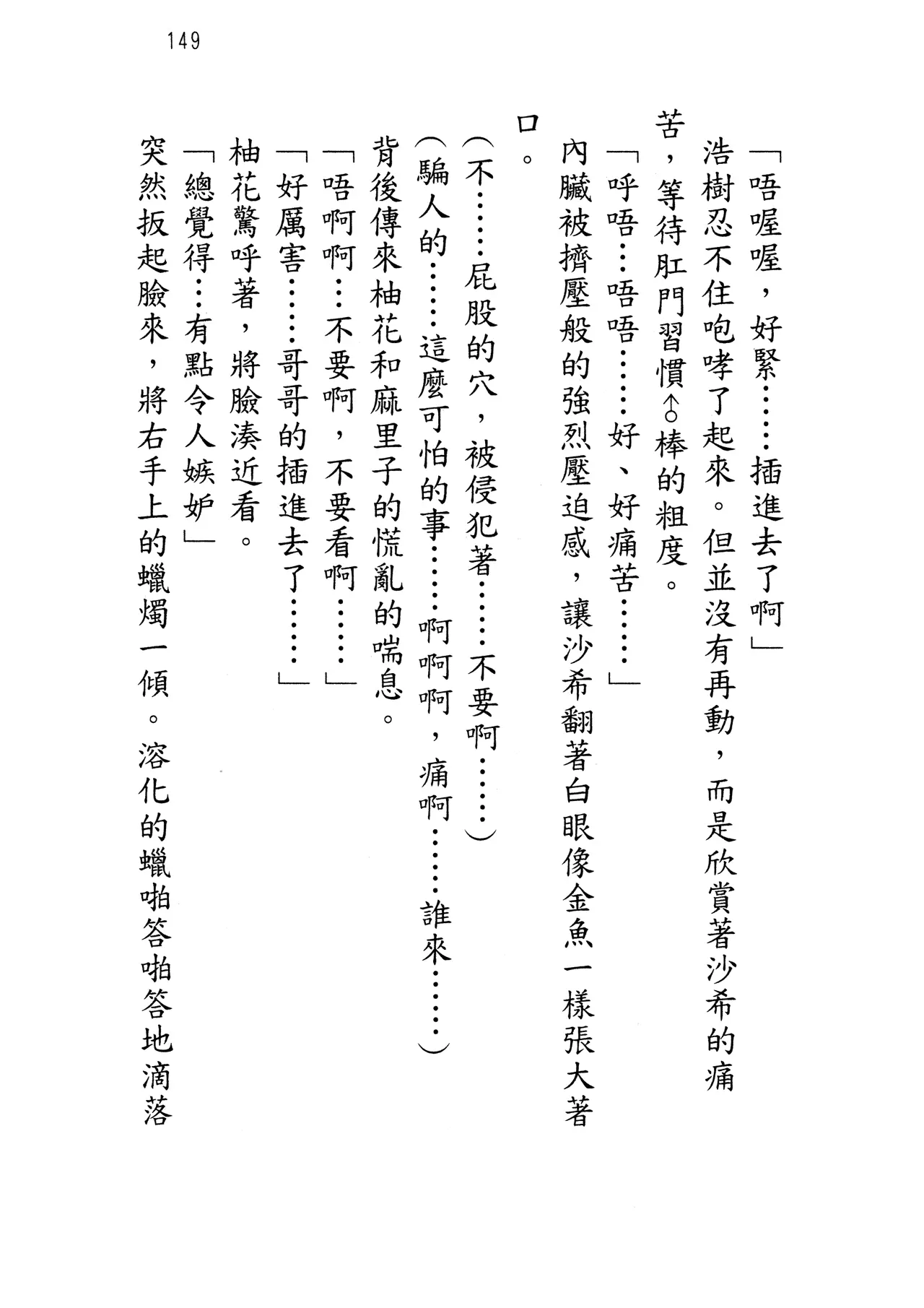 웹툰 이미지 153