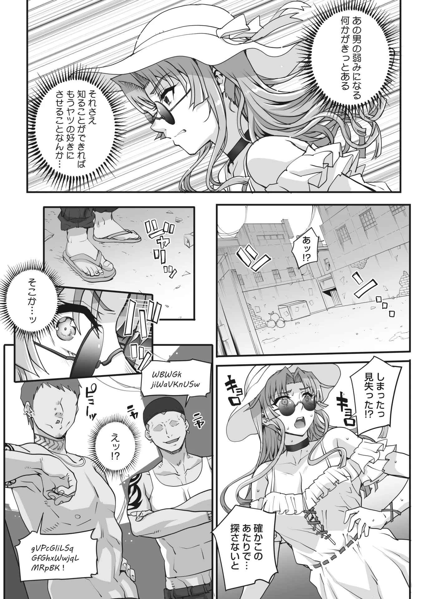 웹툰 이미지 70