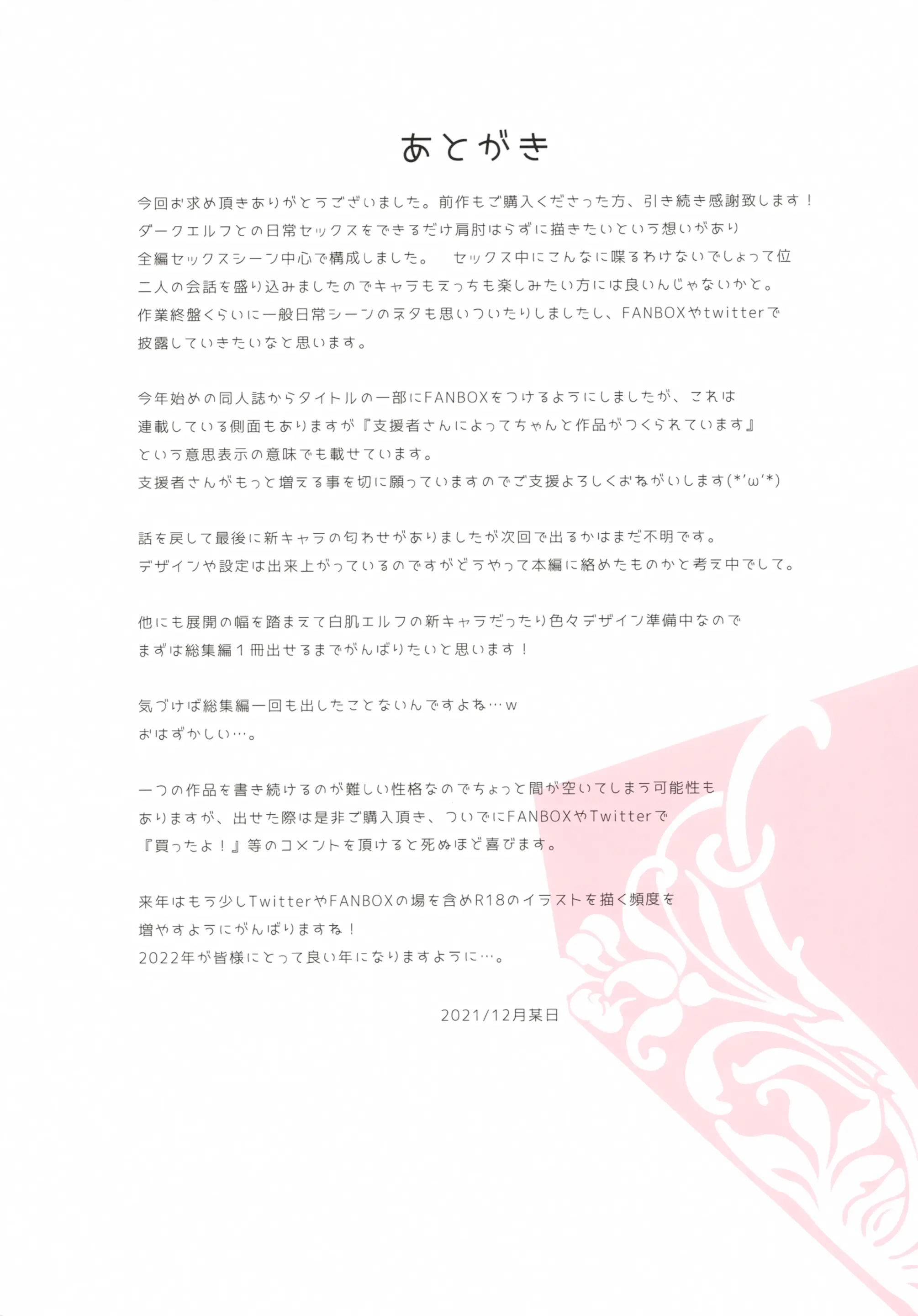 웹툰 이미지 21