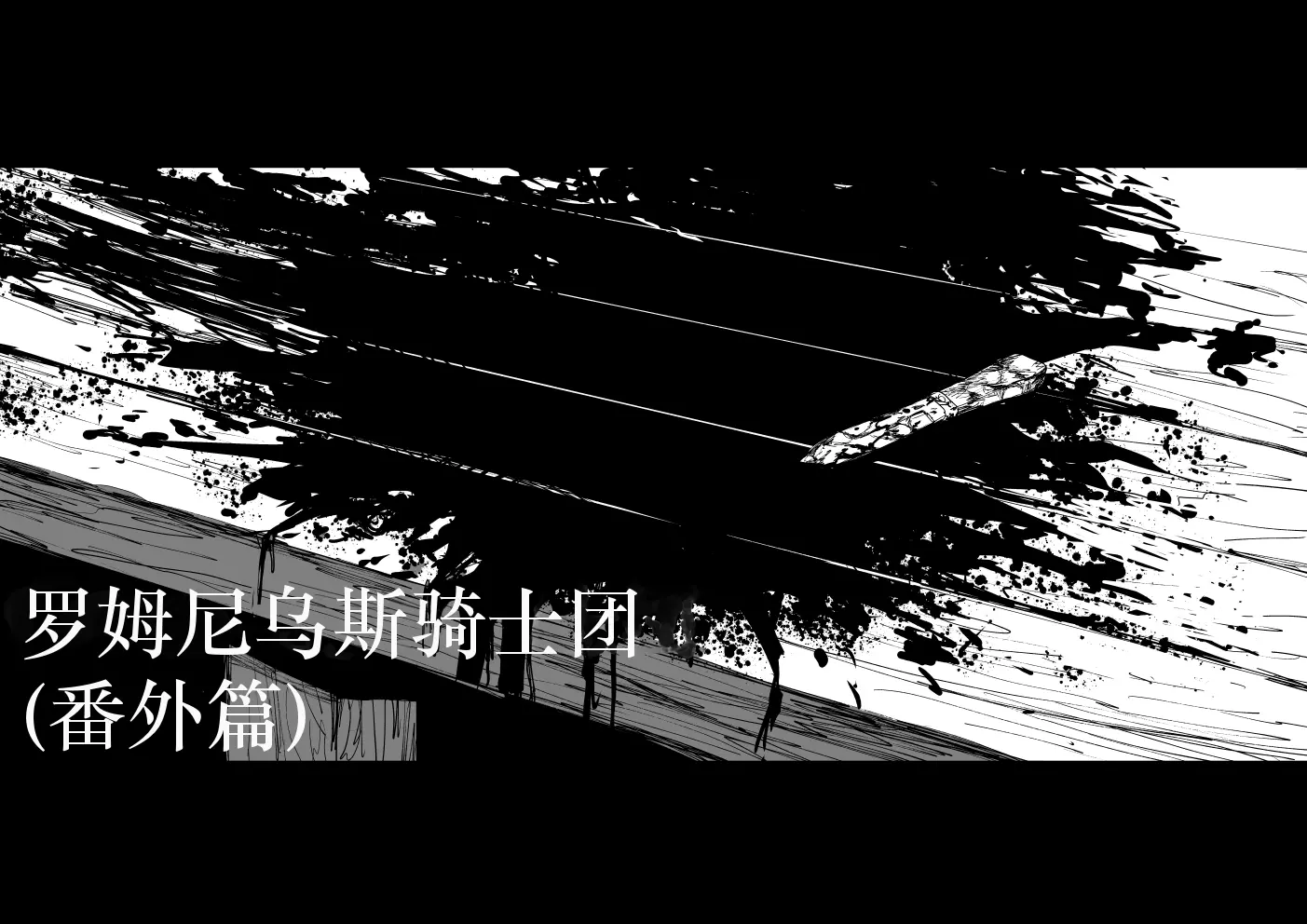 웹툰 이미지 43
