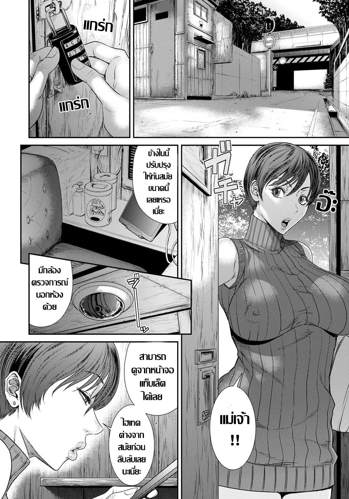 웹툰 이미지 3