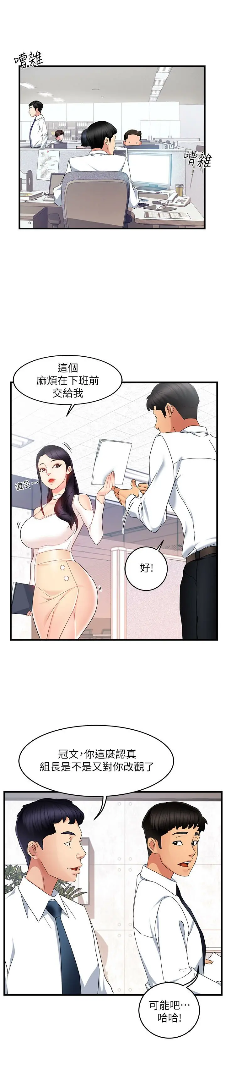 웹툰 이미지 353