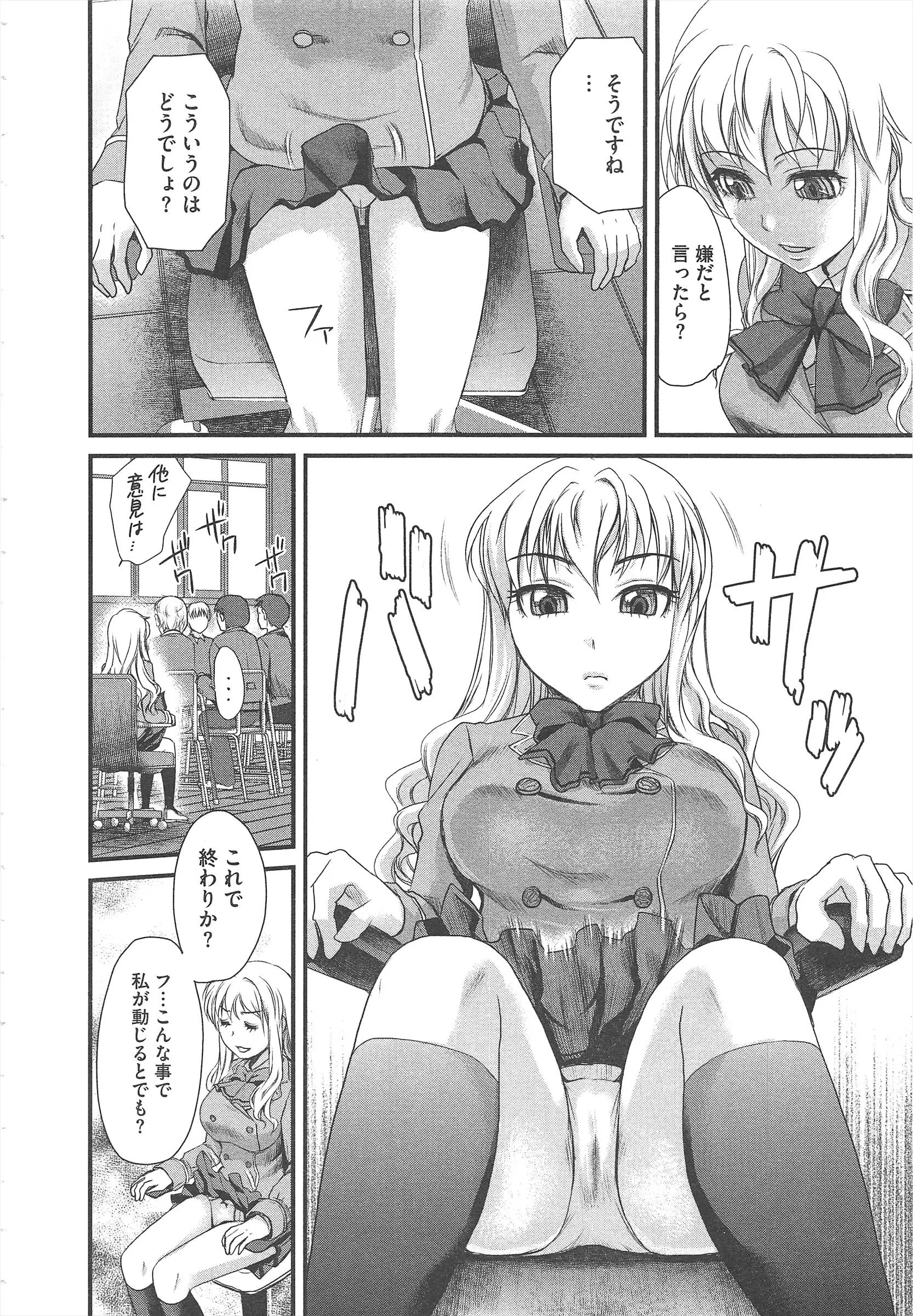 웹툰 이미지 229