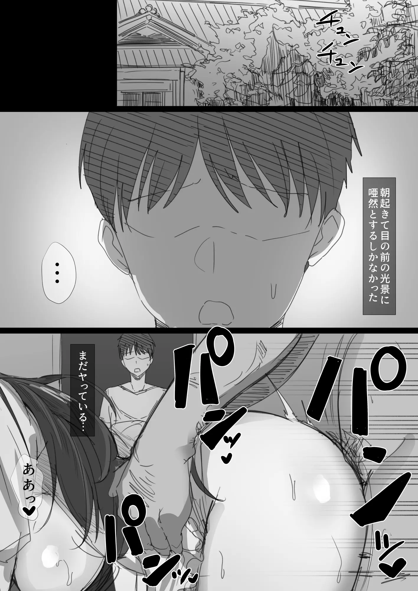 웹툰 이미지 69