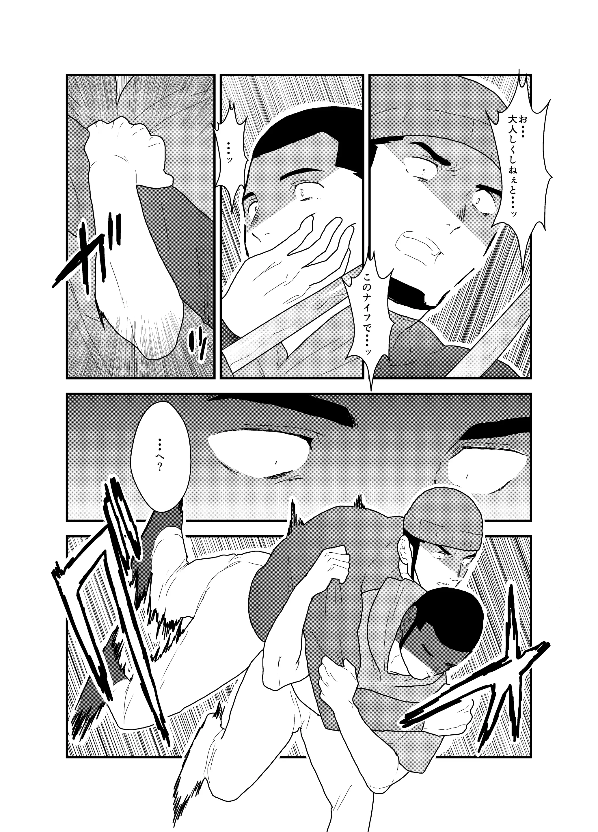 웹툰 이미지 4