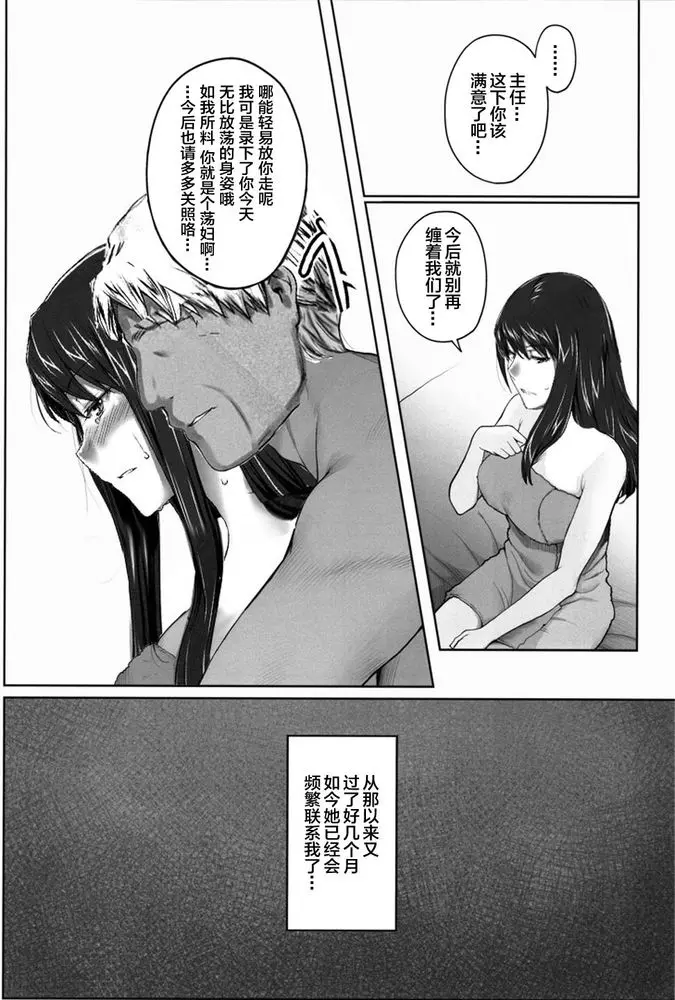 웹툰 이미지 355