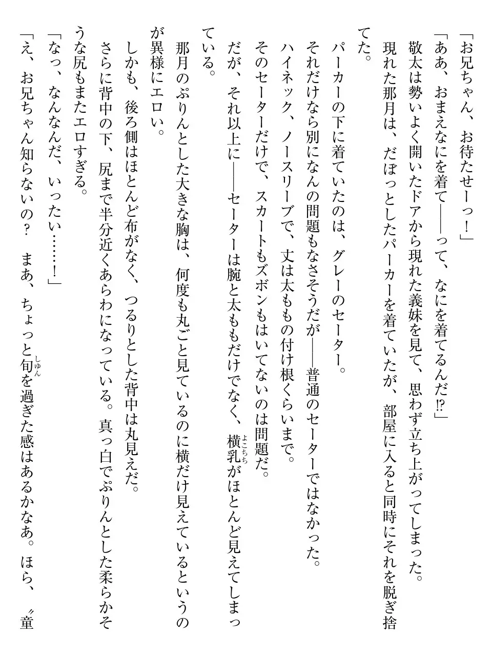 웹툰 이미지 168