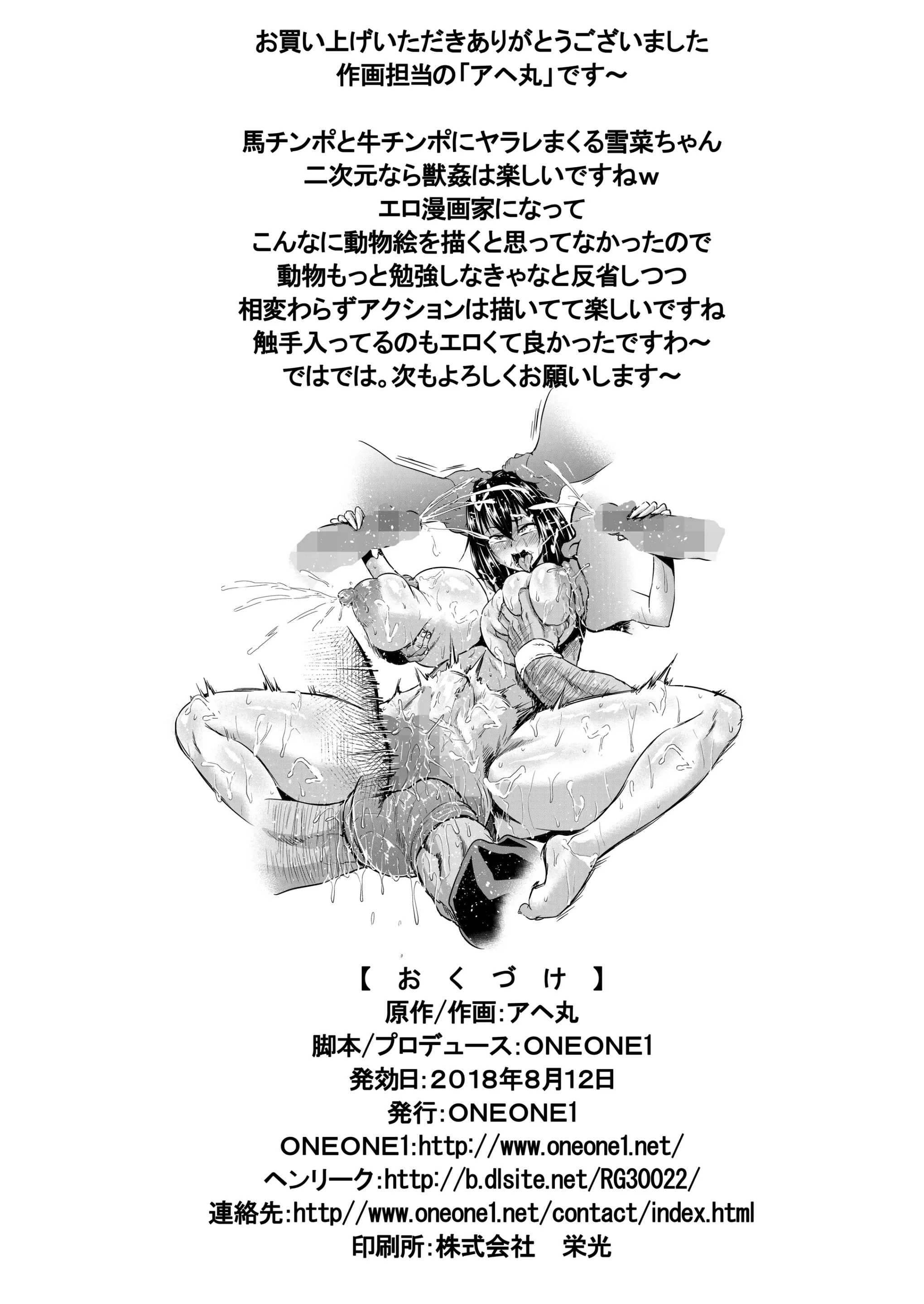 웹툰 이미지 34