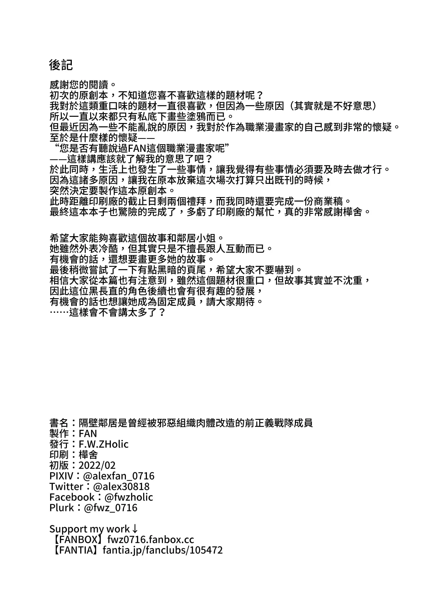 웹툰 이미지 21