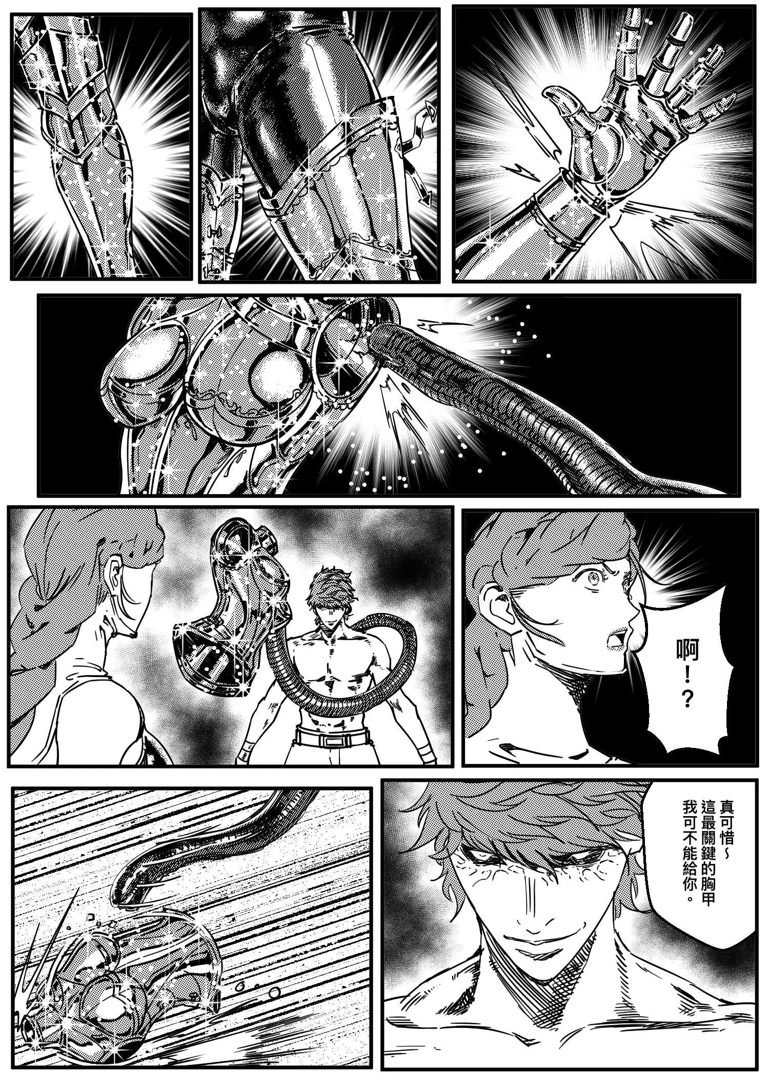 웹툰 이미지 339