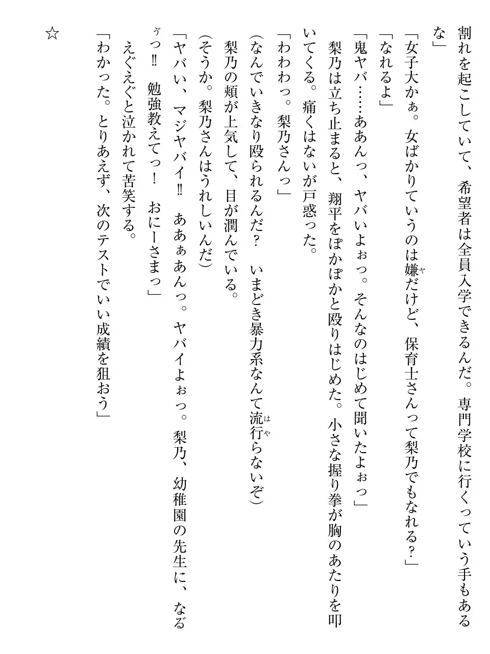 웹툰 이미지 50