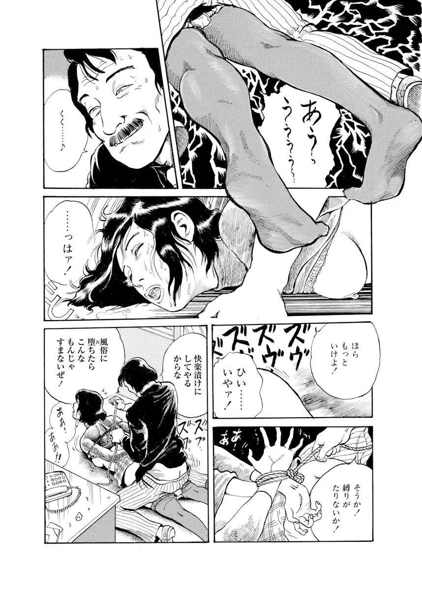 웹툰 이미지 138