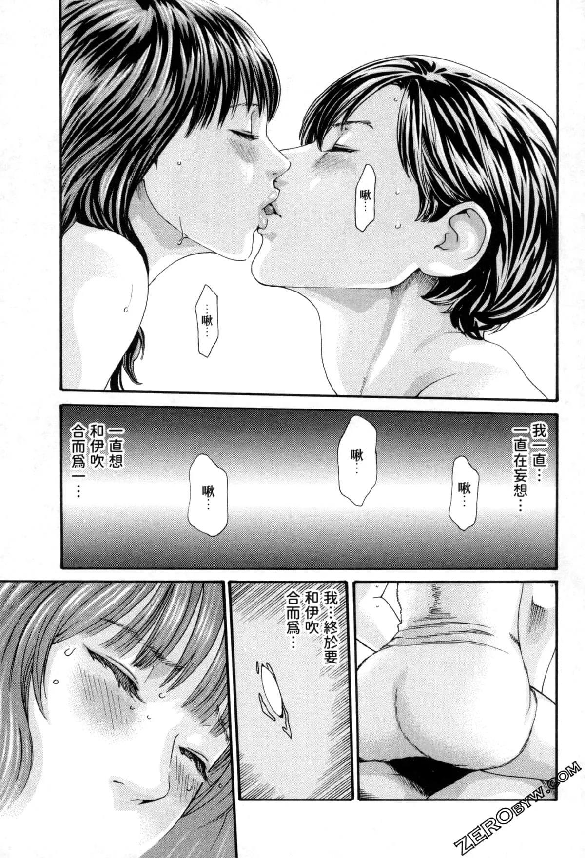 웹툰 이미지 157