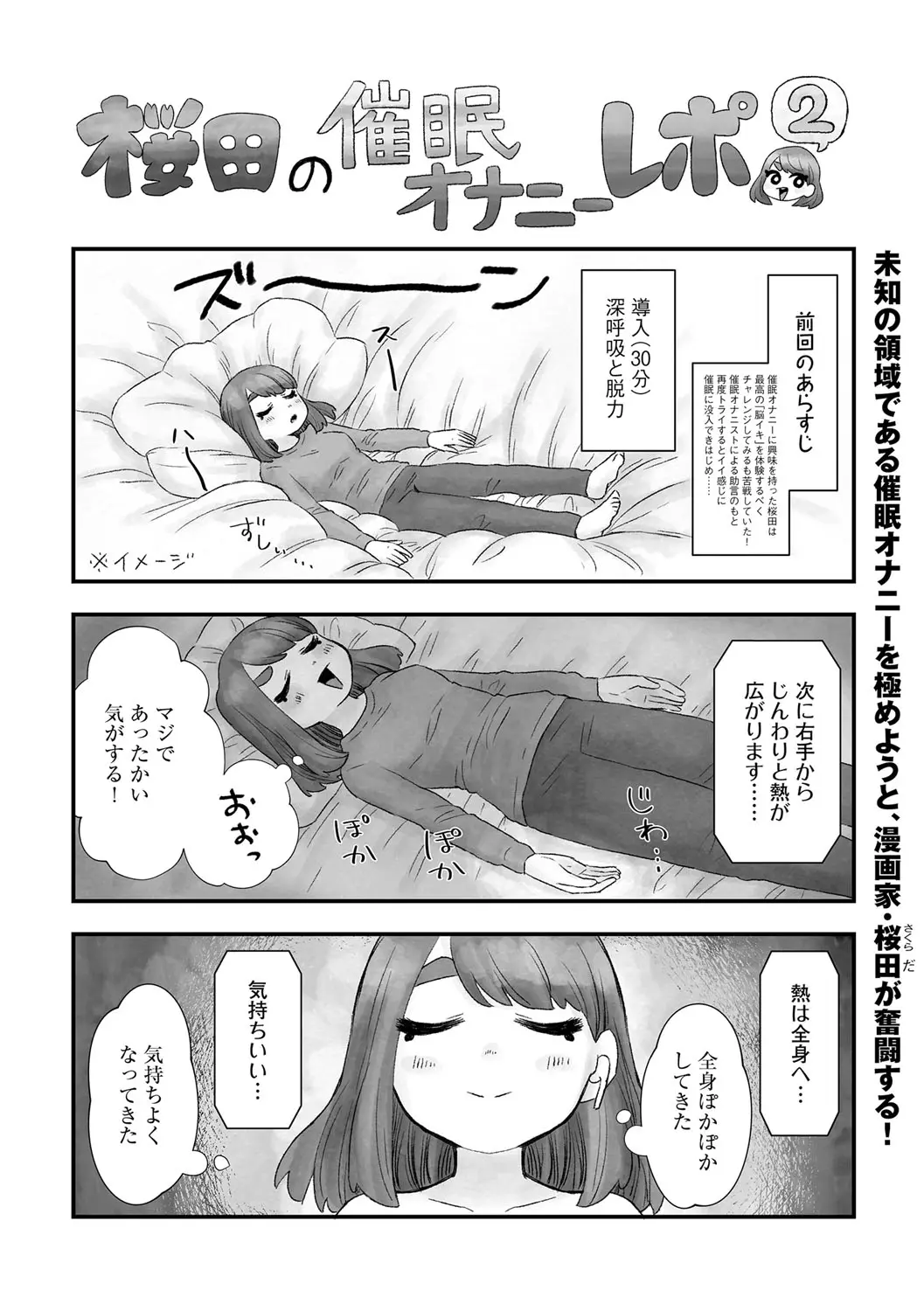 웹툰 이미지 161