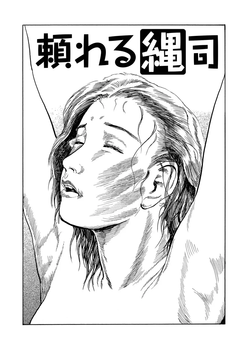 웹툰 이미지 163