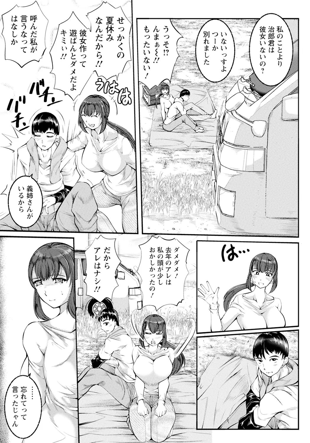 웹툰 이미지 216