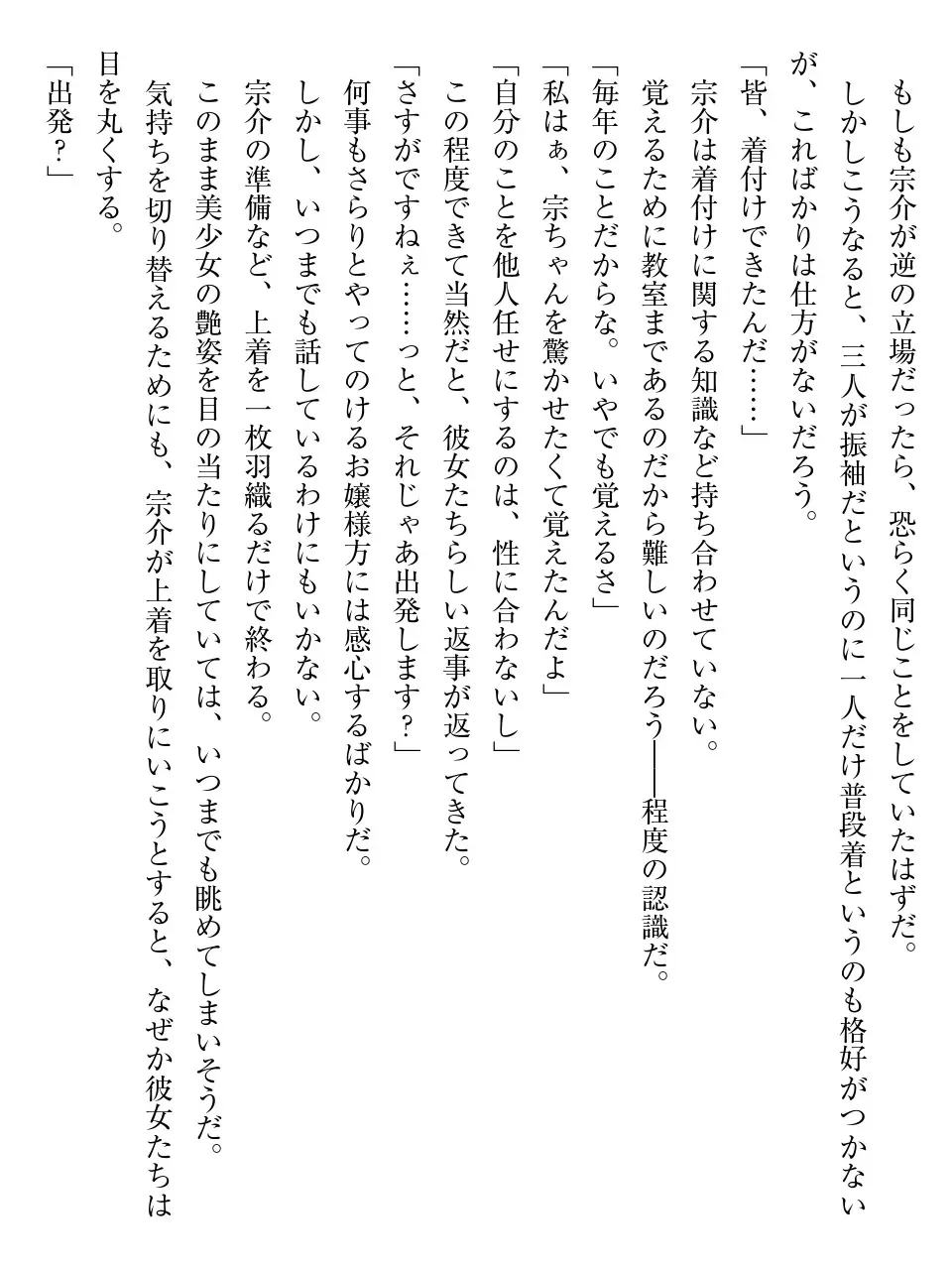 웹툰 이미지 238