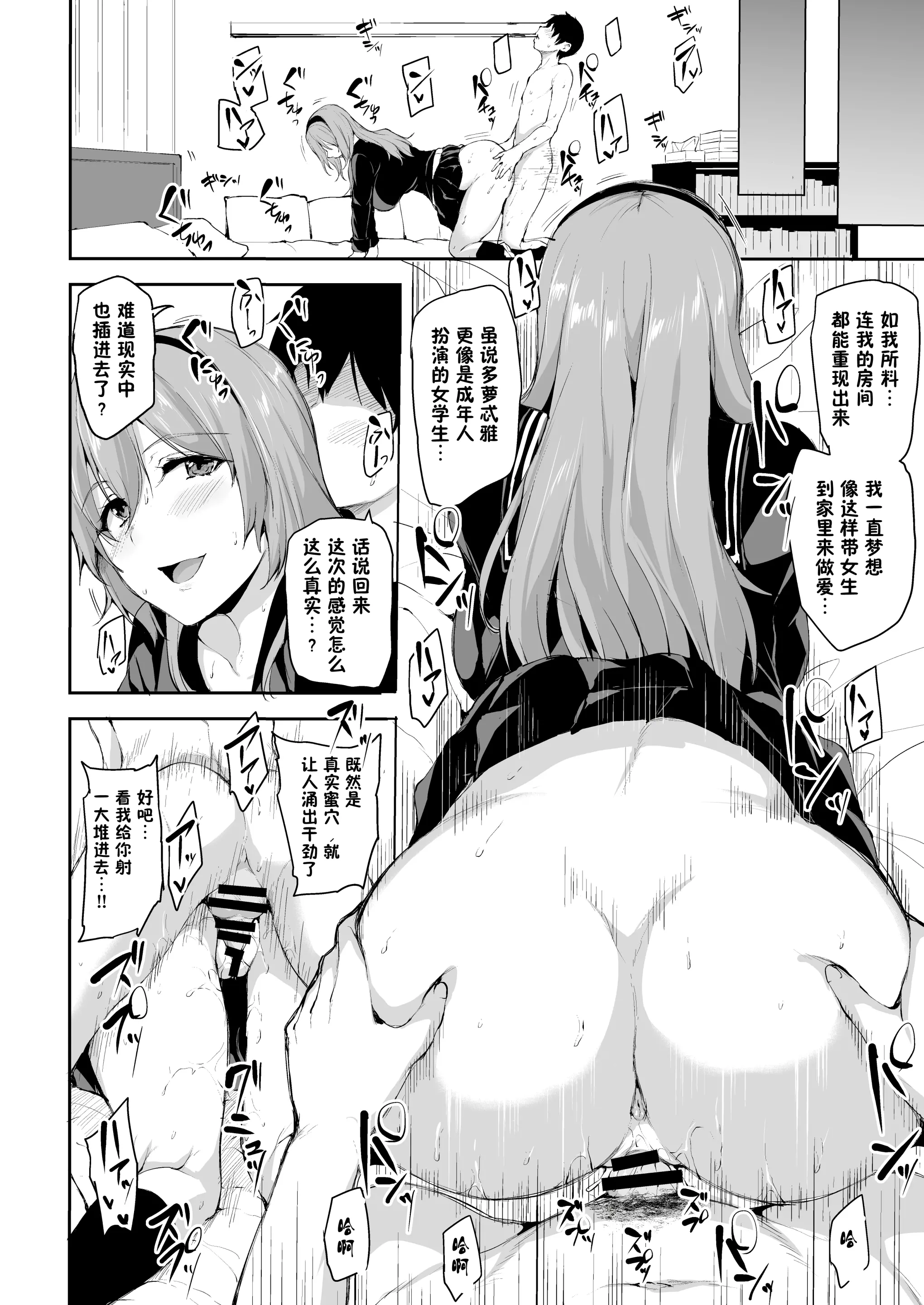 웹툰 이미지 66