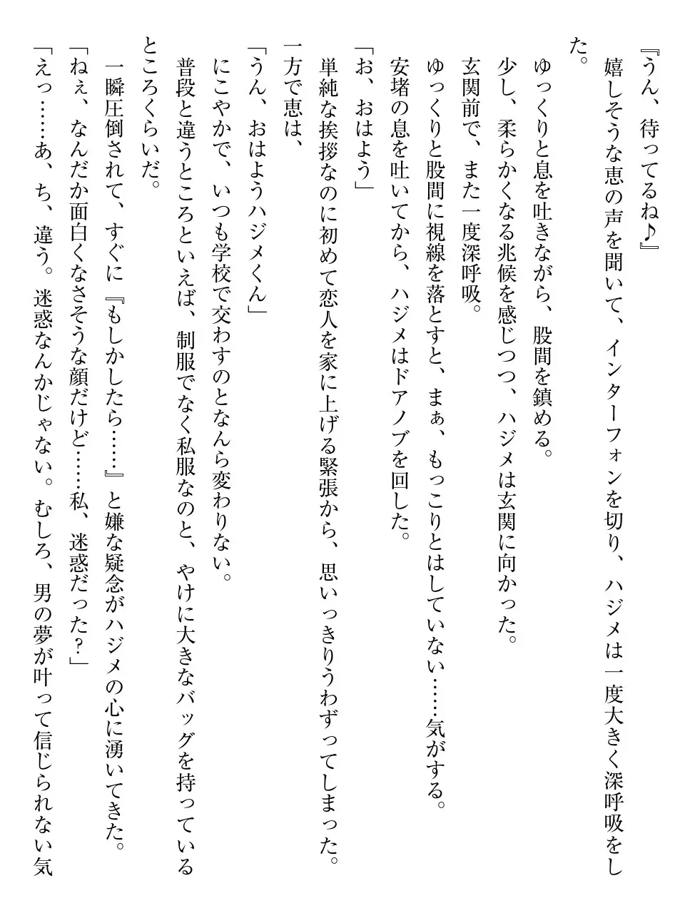 웹툰 이미지 148