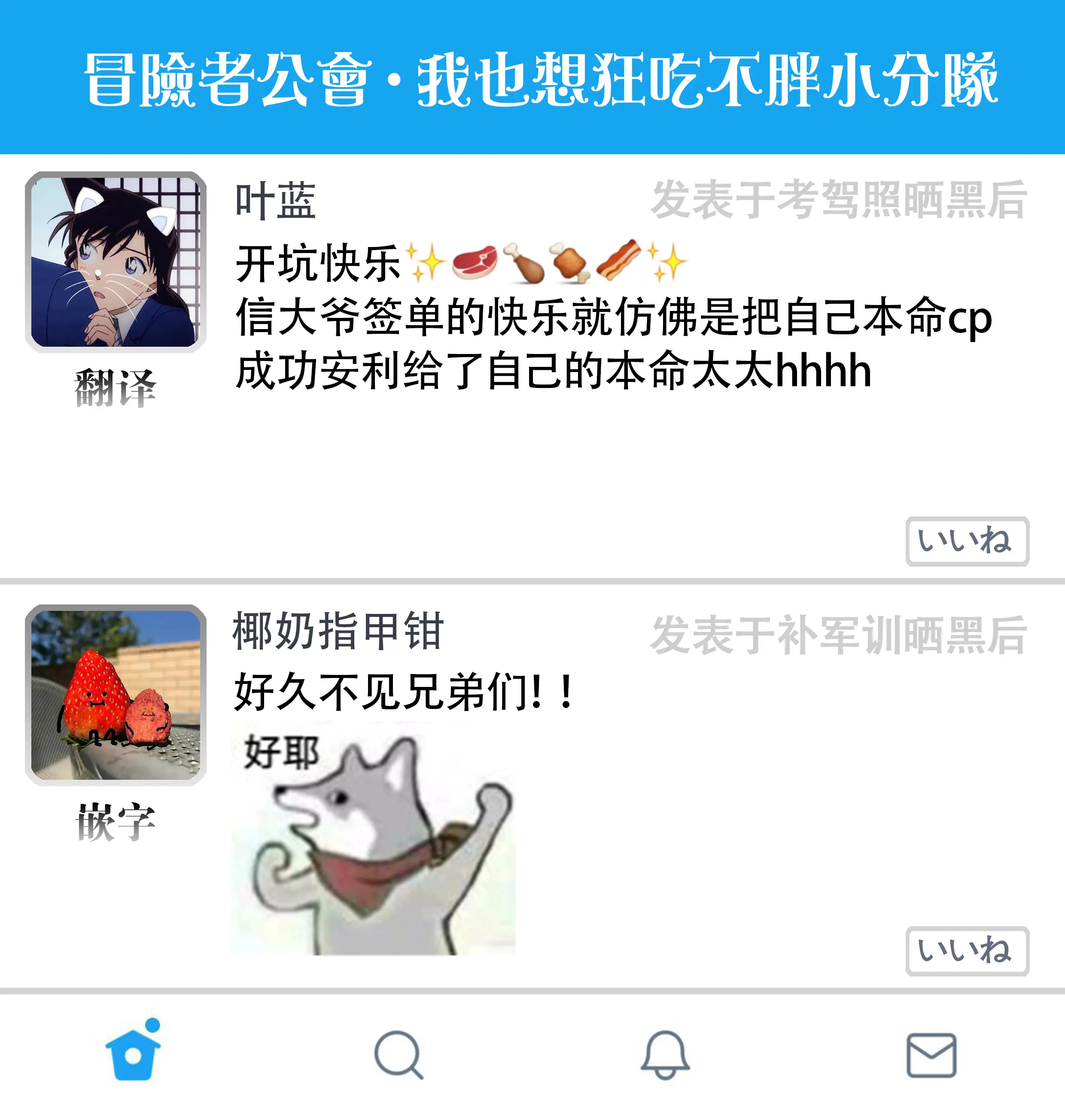 웹툰 이미지 28