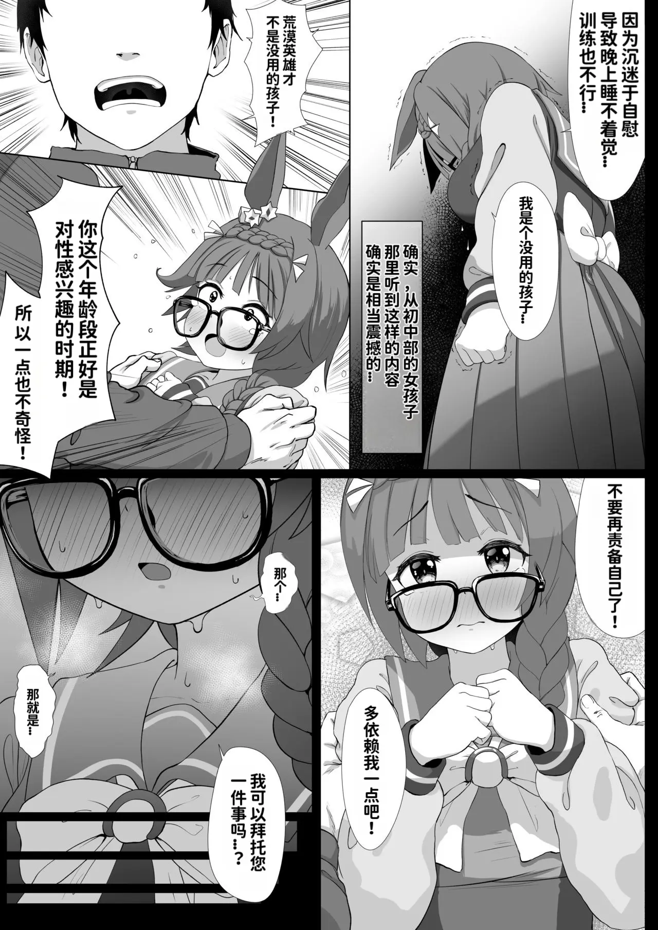 웹툰 이미지 95