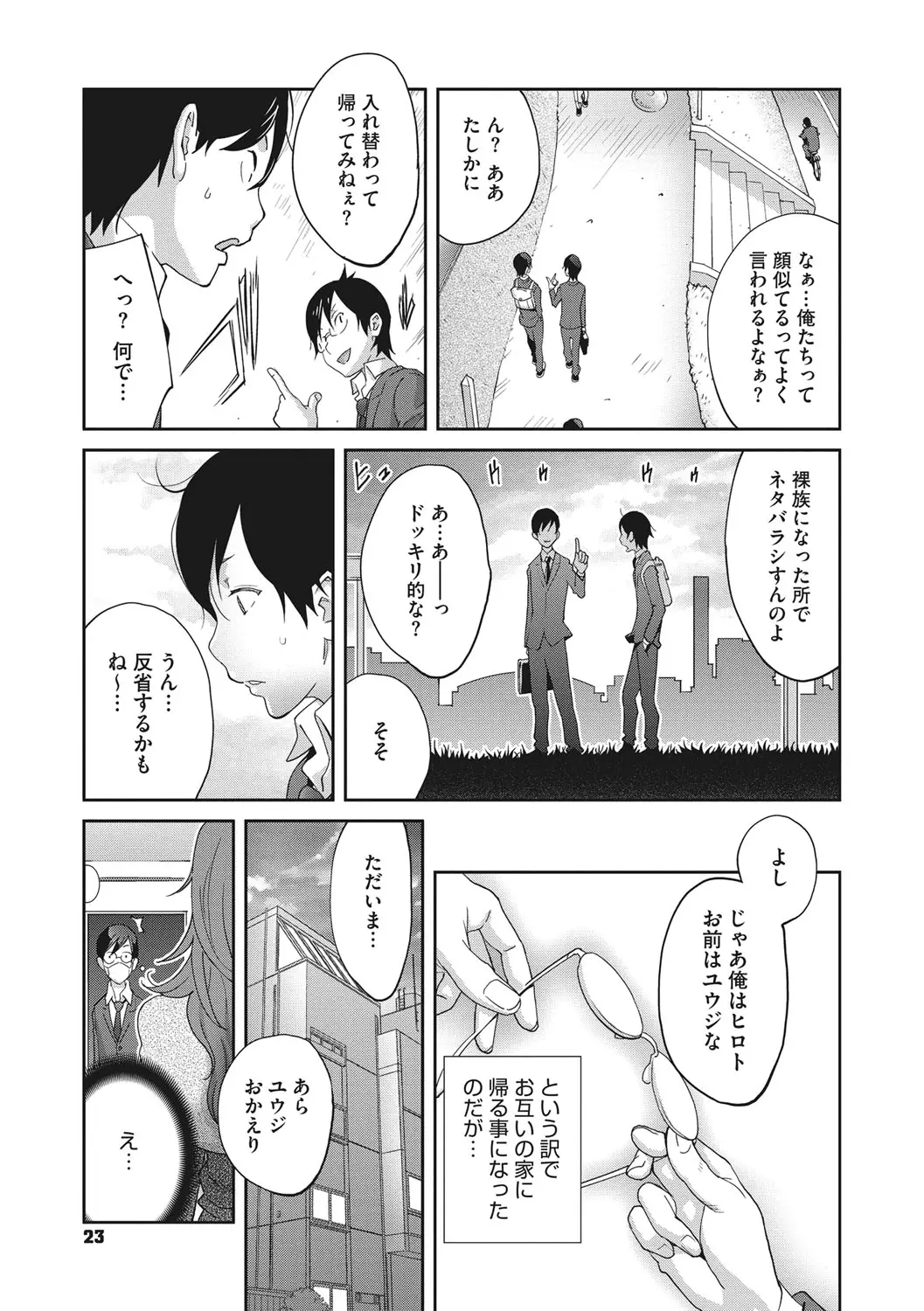 웹툰 이미지 231