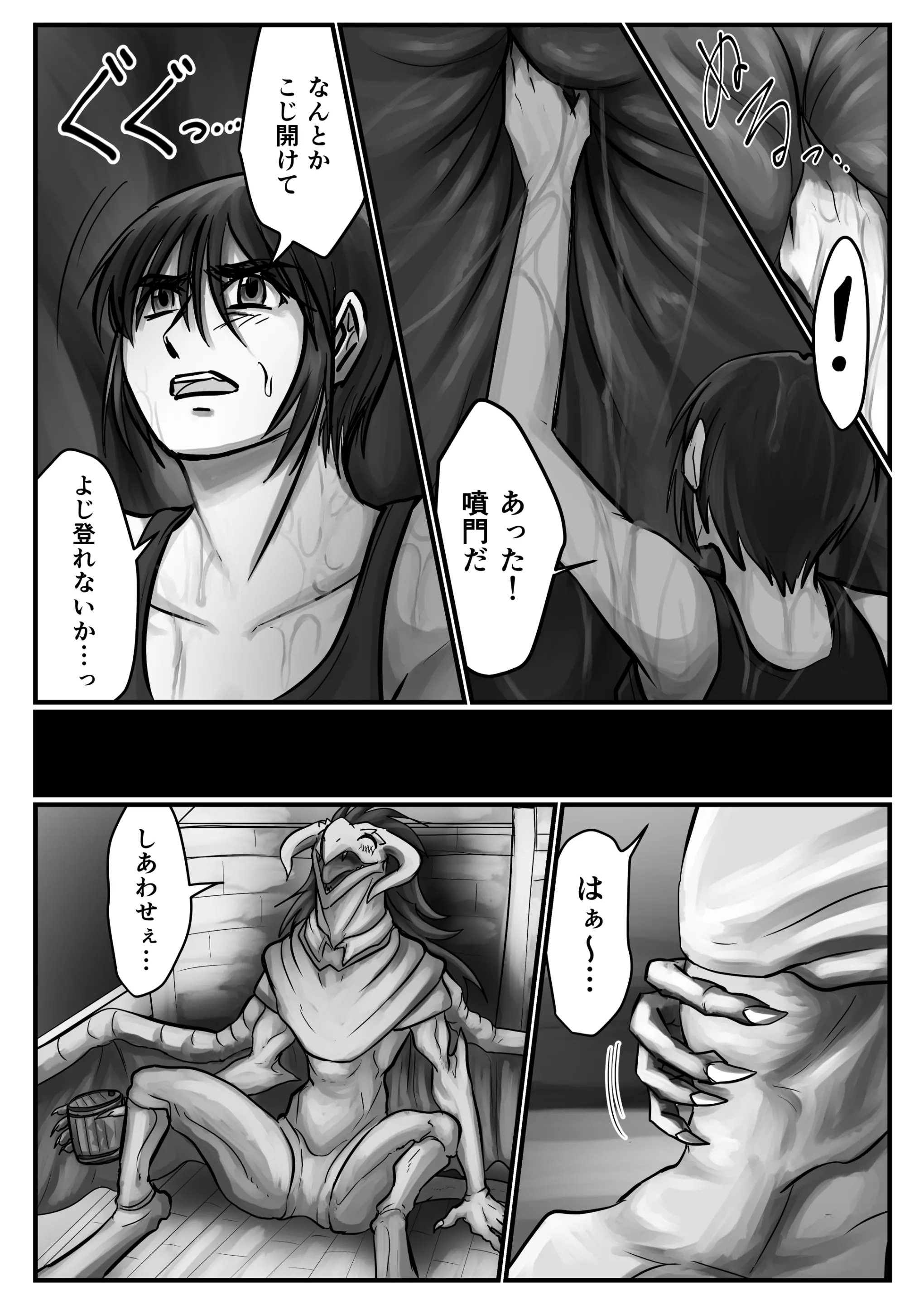 웹툰 이미지 49