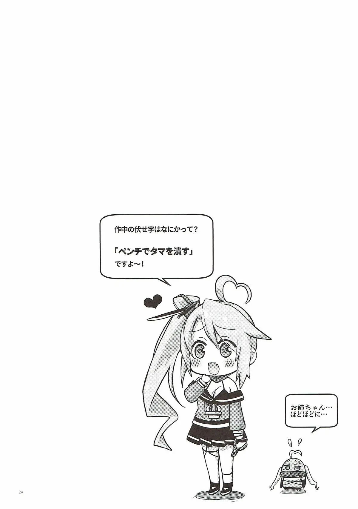 웹툰 이미지 19