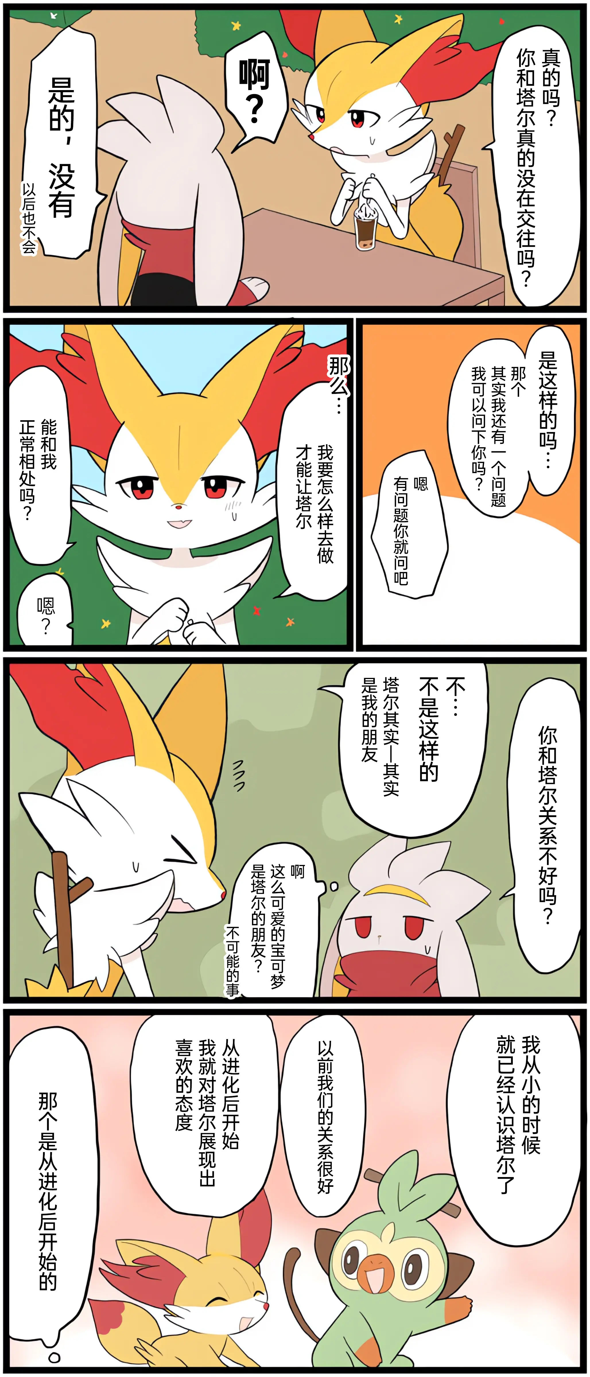 웹툰 이미지 154
