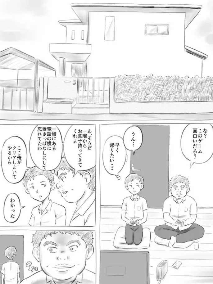 웹툰 이미지 7