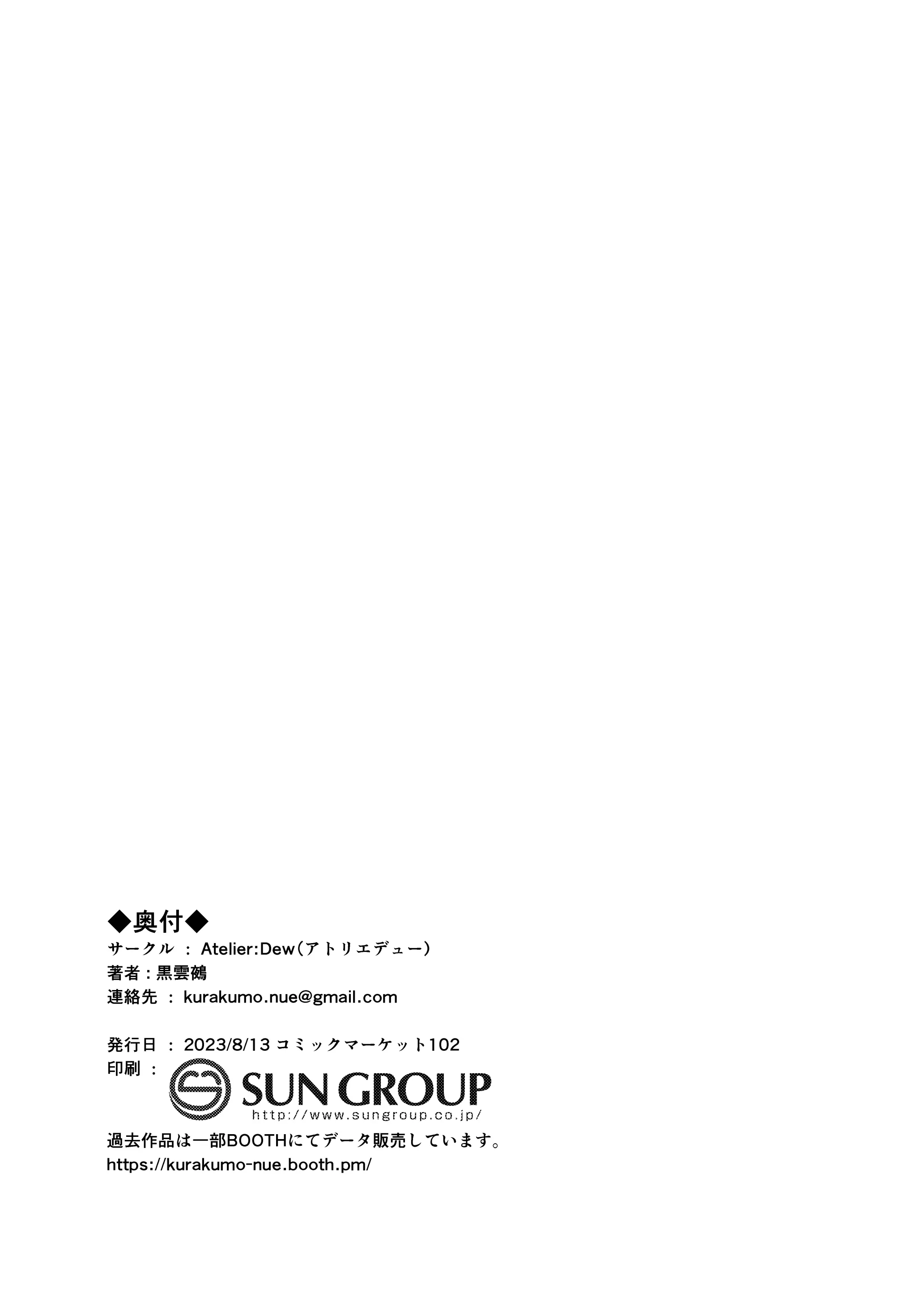 웹툰 이미지 25