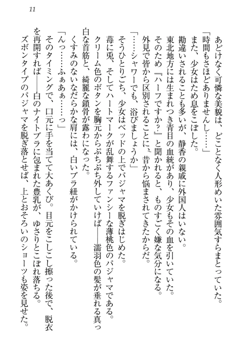 웹툰 이미지 20