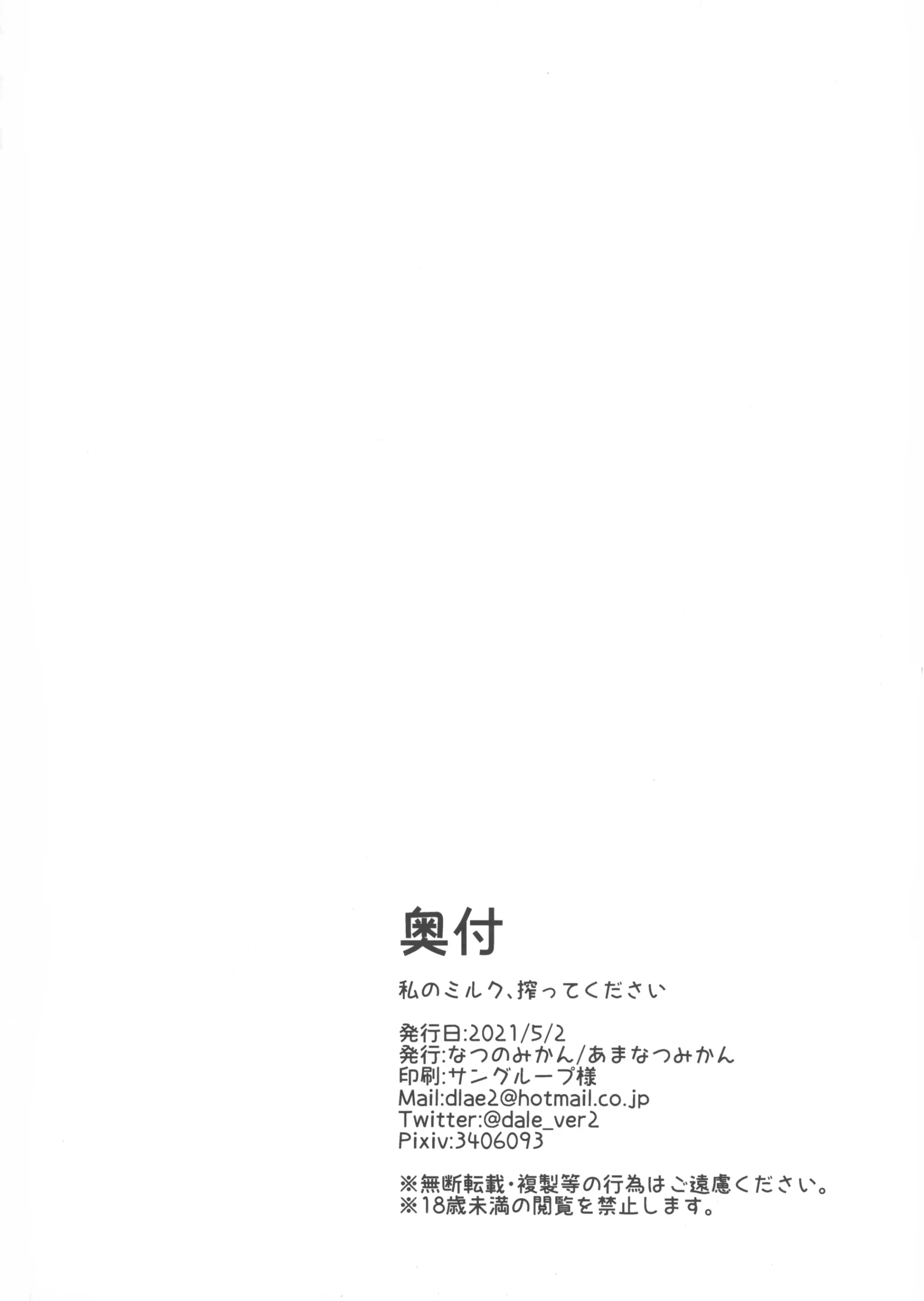웹툰 이미지 23