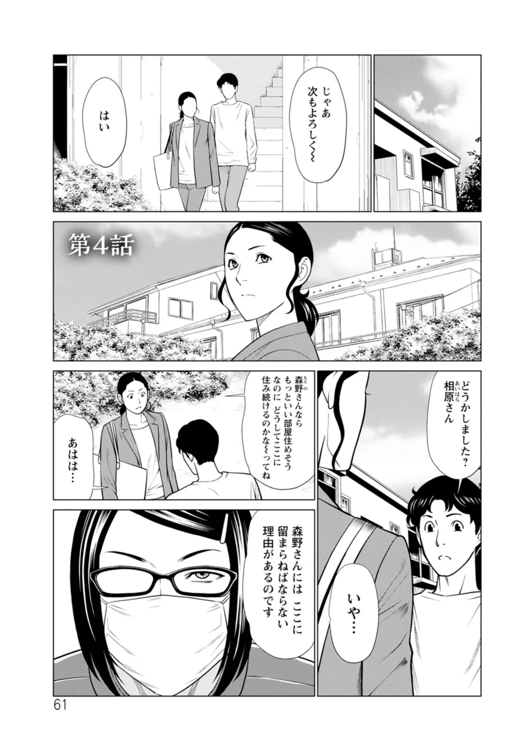 웹툰 이미지 60