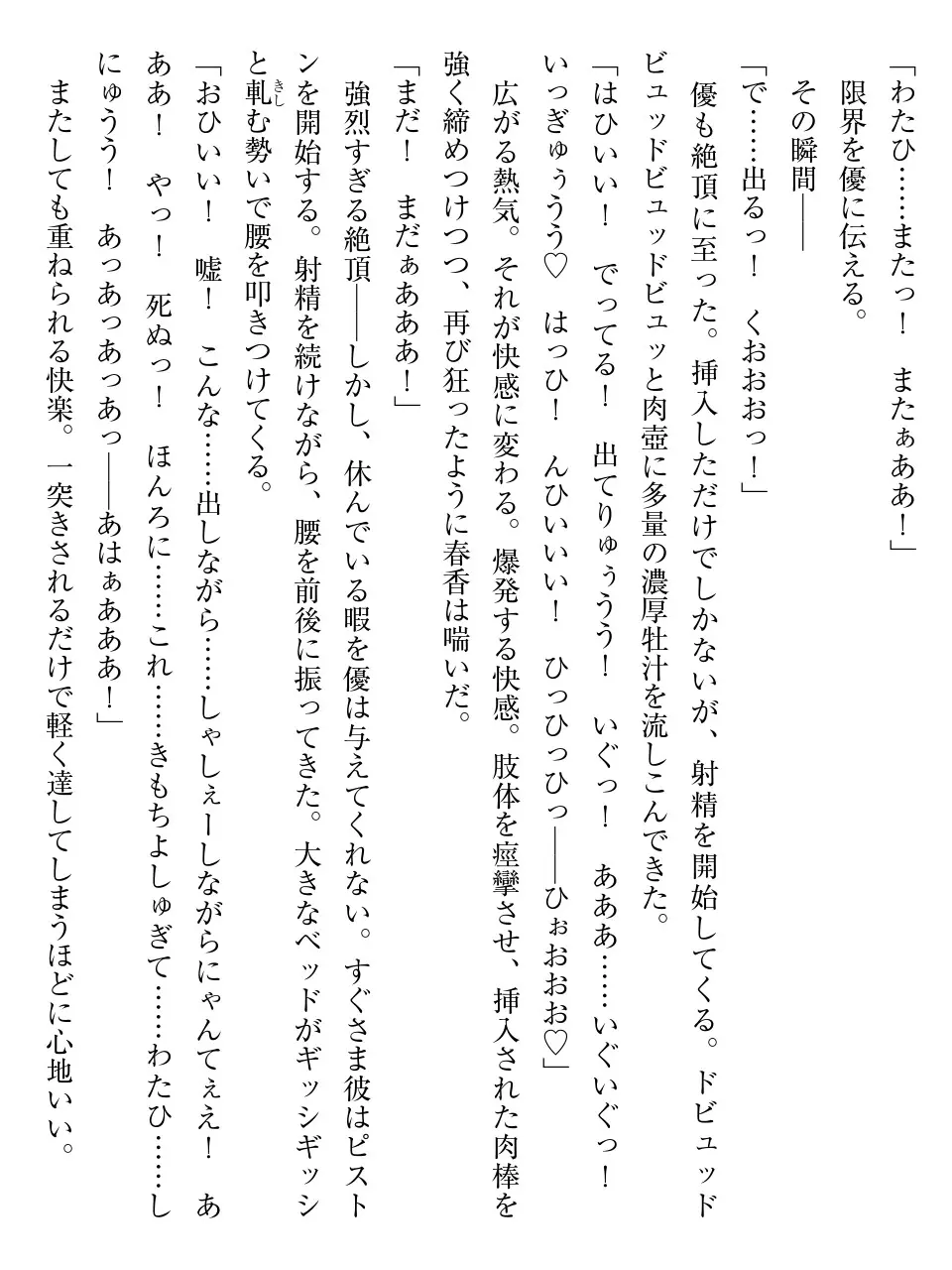 웹툰 이미지 126