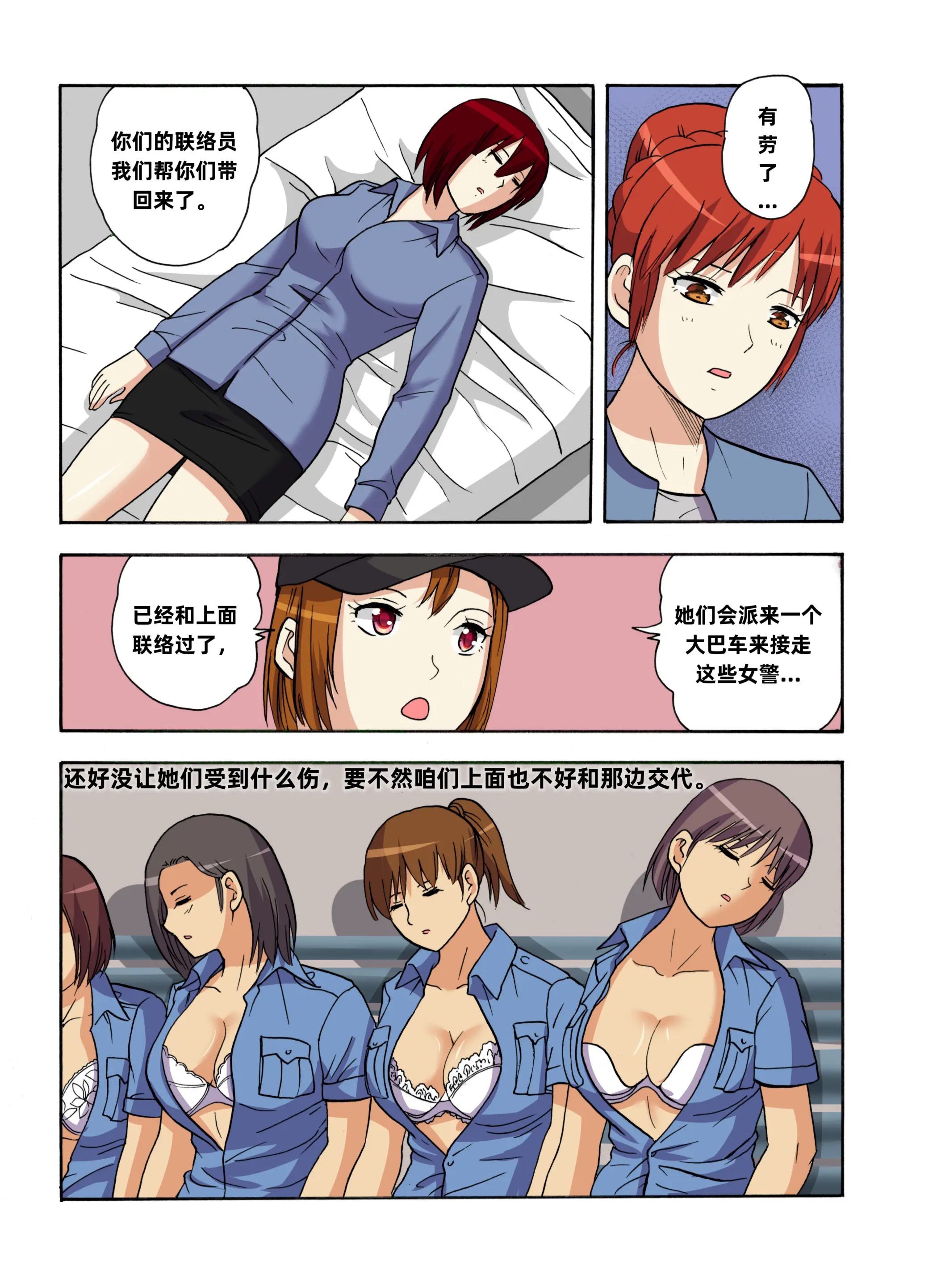 웹툰 이미지 484