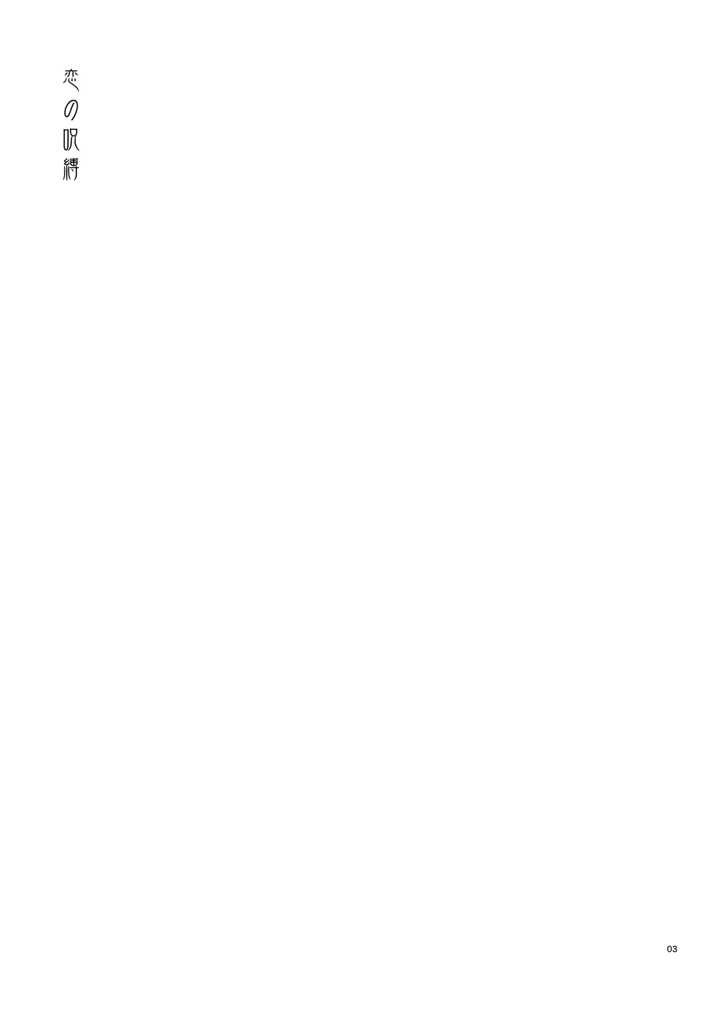 웹툰 이미지 1