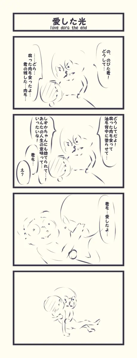 웹툰 이미지 321