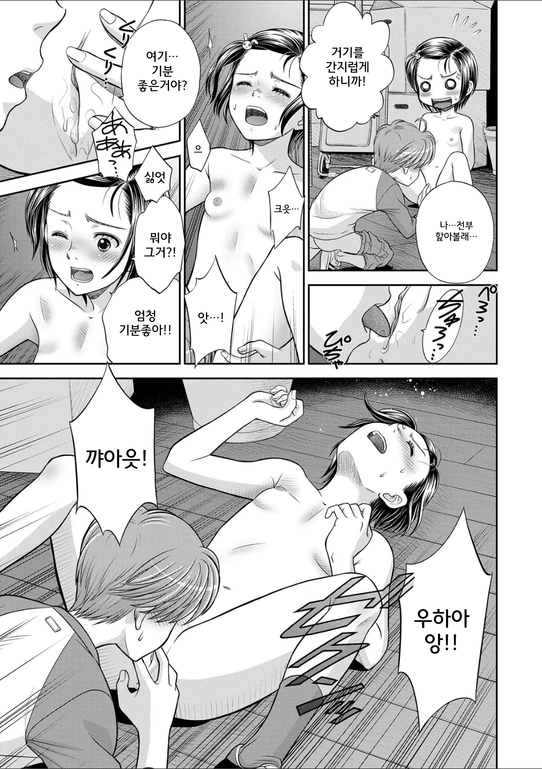 웹툰 이미지 189