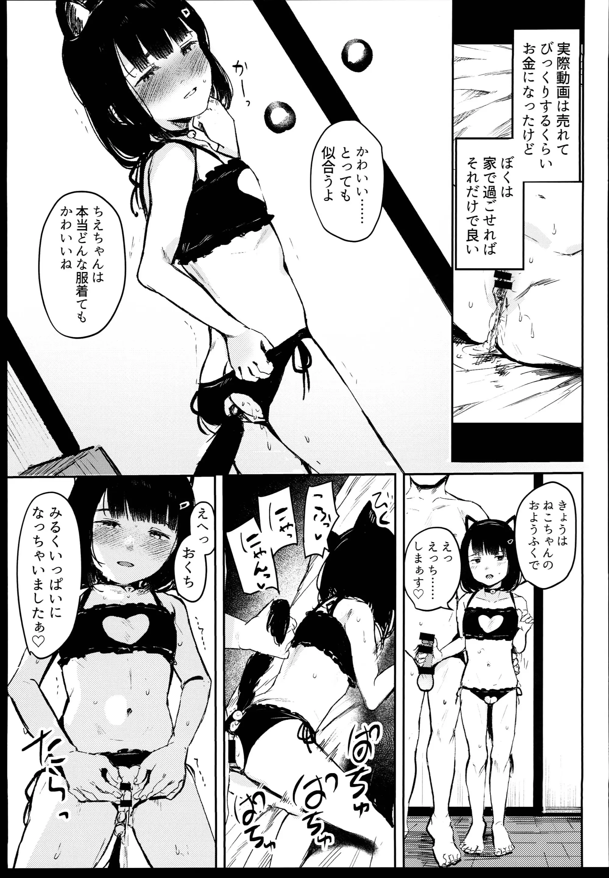 웹툰 이미지 16
