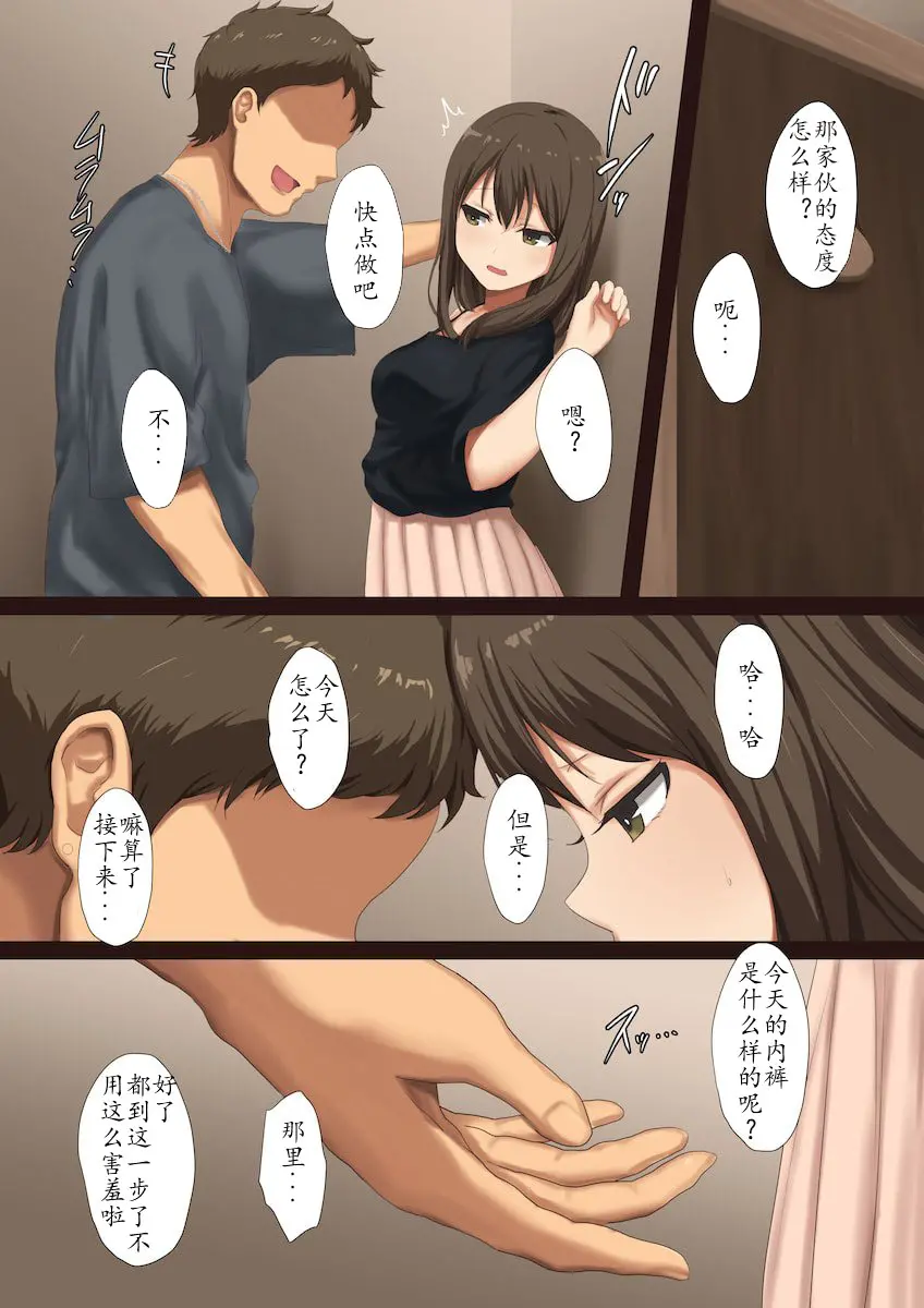웹툰 이미지 6