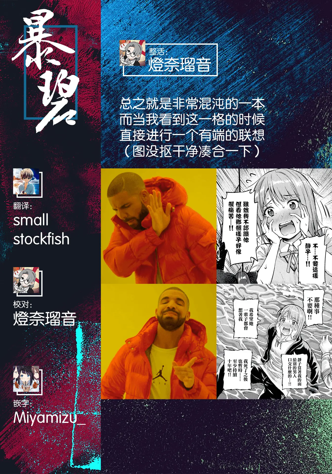 웹툰 이미지 25