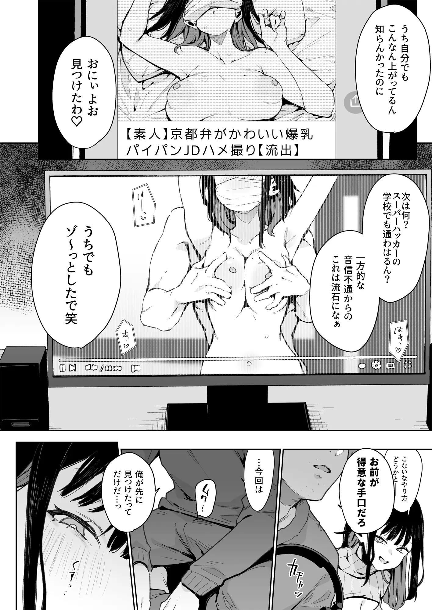 웹툰 이미지 146