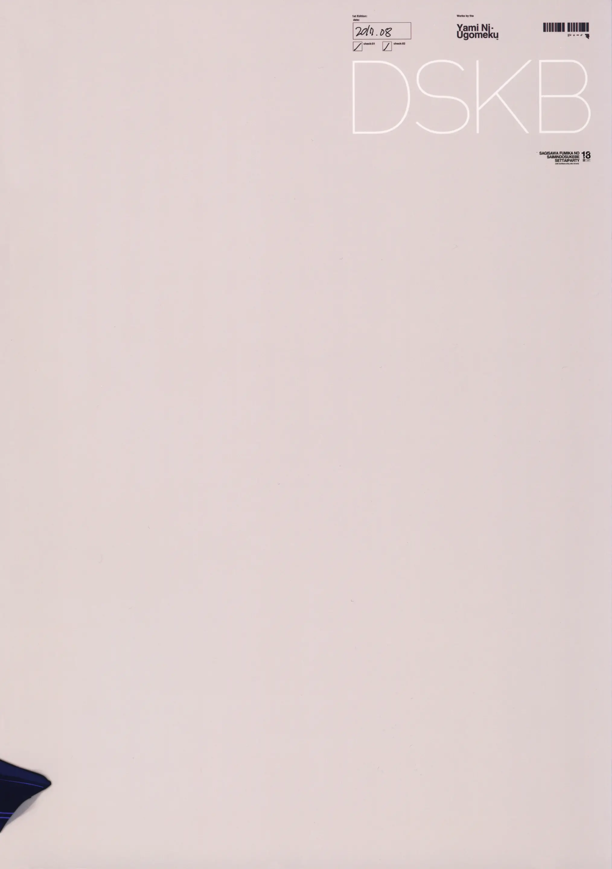 웹툰 이미지 24