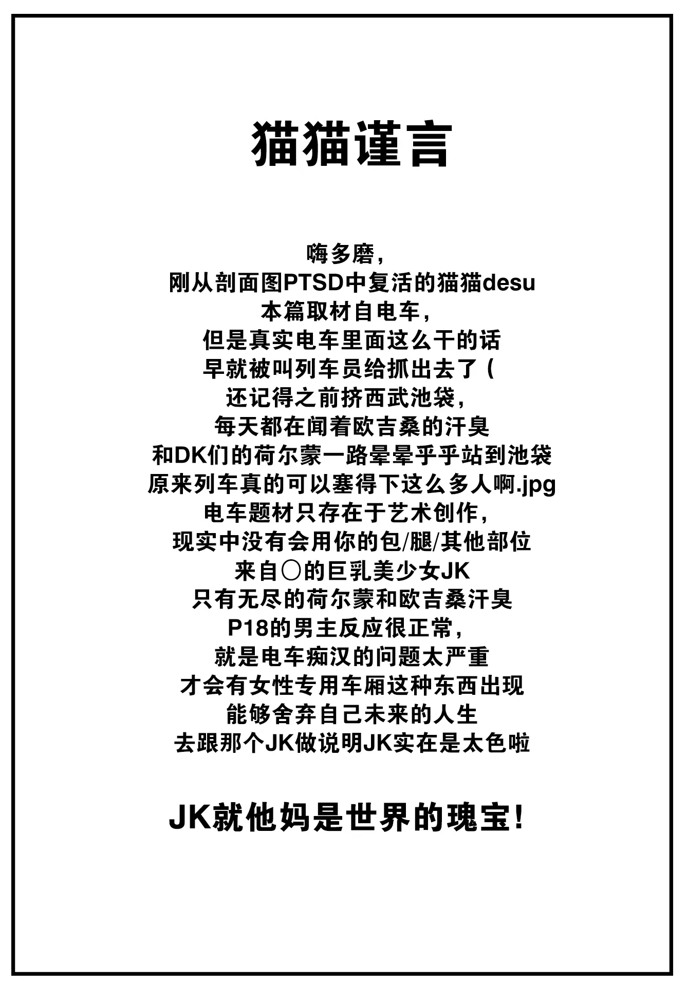 웹툰 이미지 24