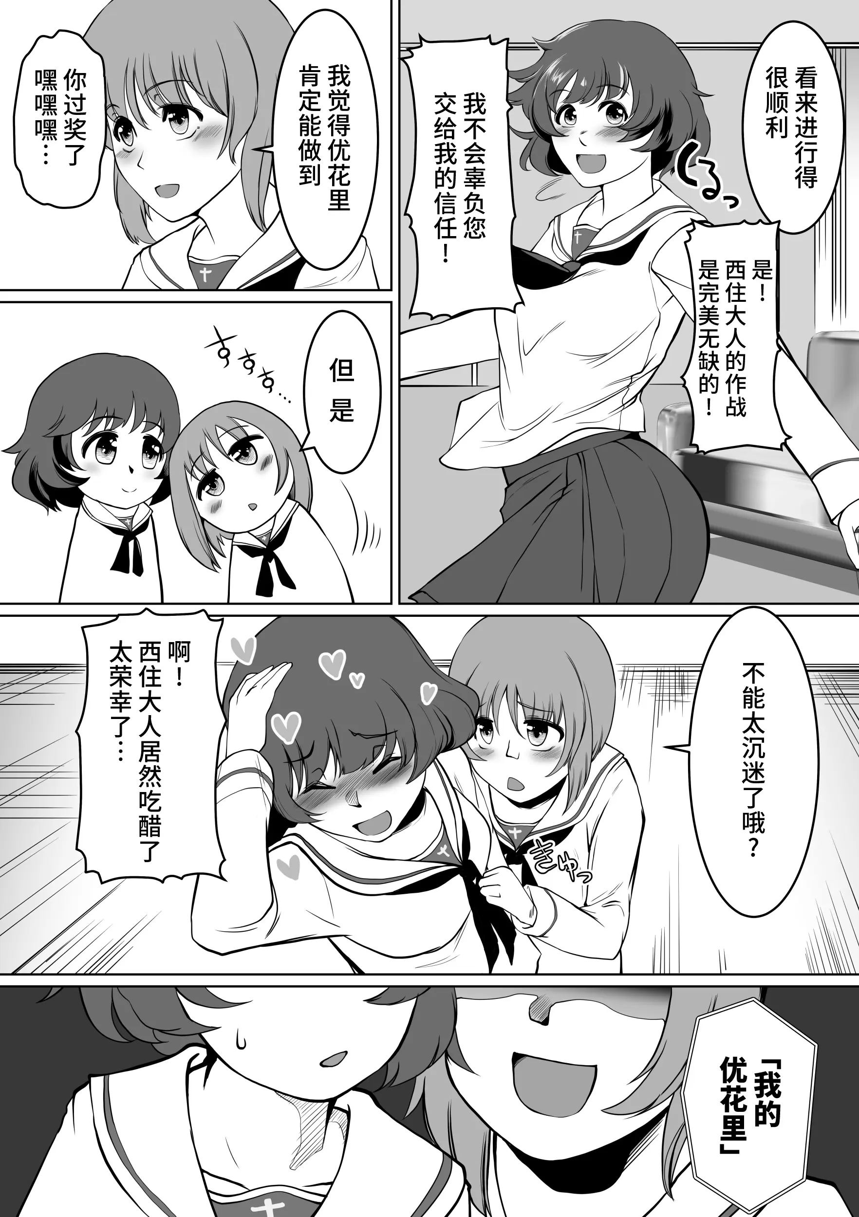 웹툰 이미지 38