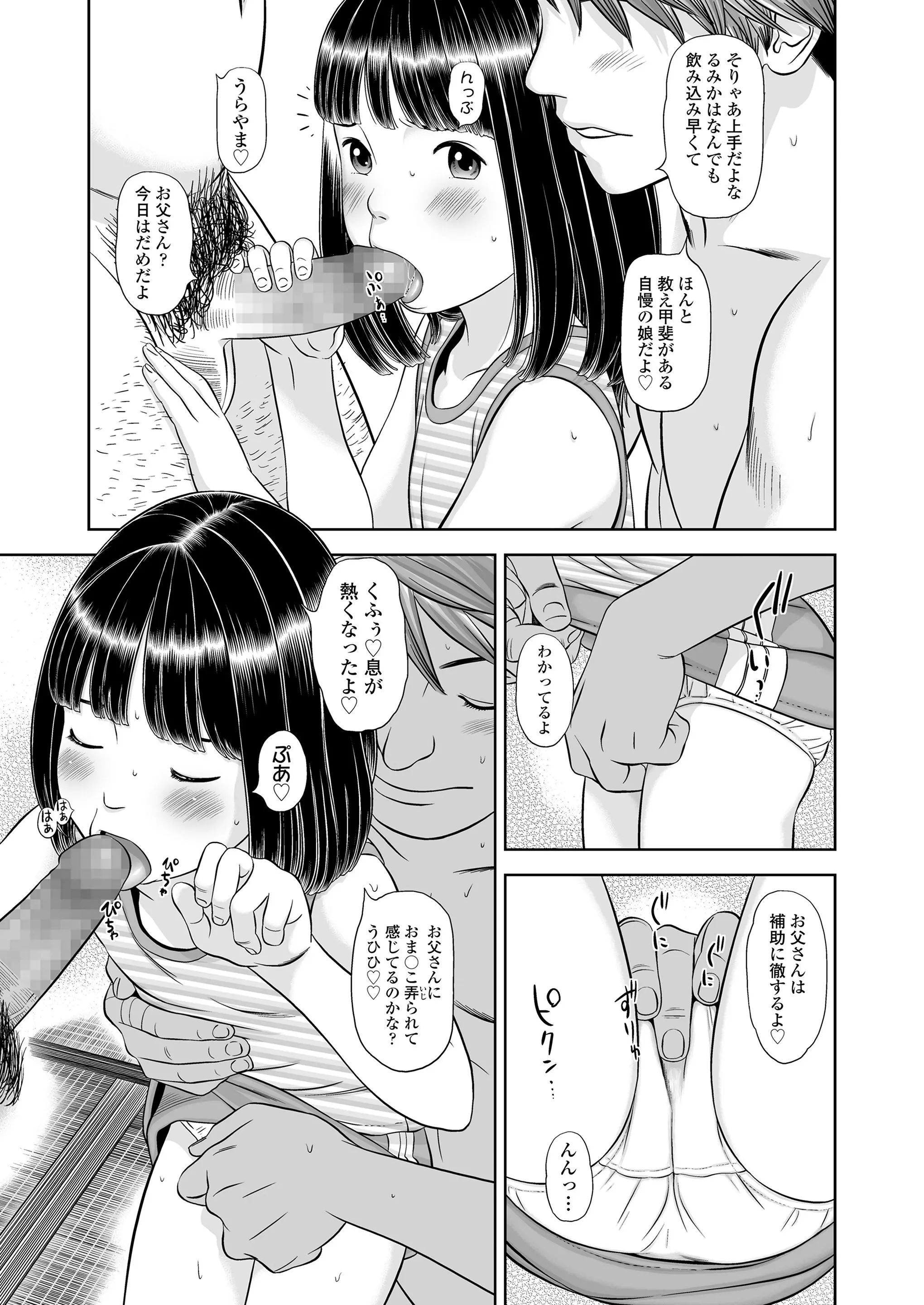 웹툰 이미지 392