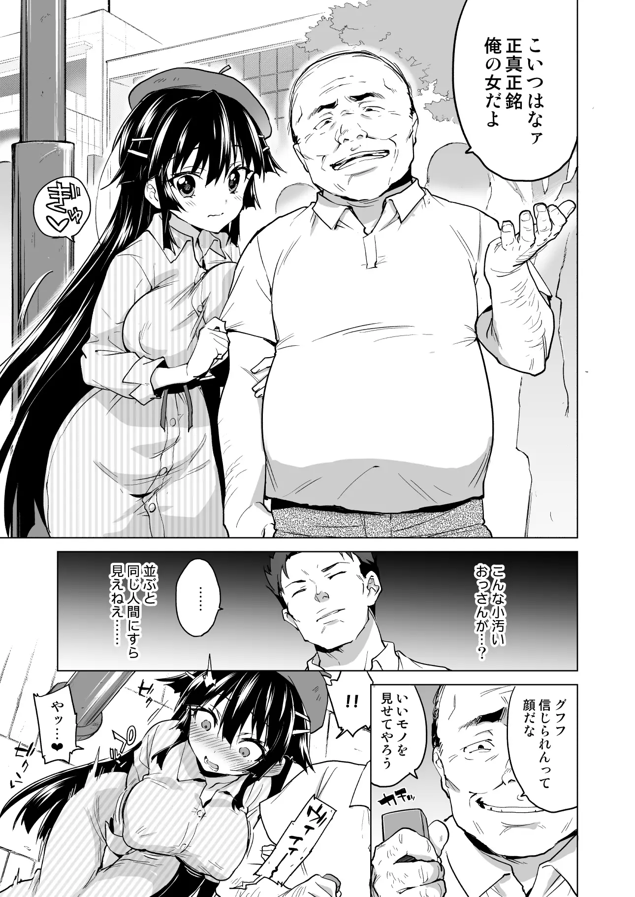 웹툰 이미지 175