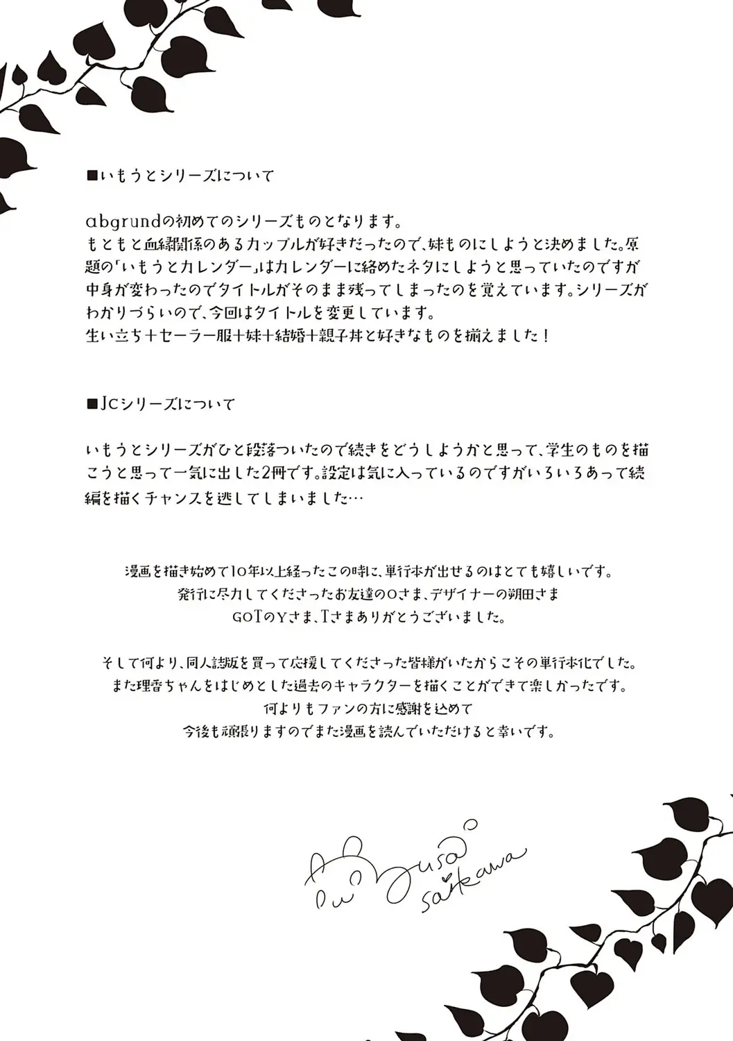 웹툰 이미지 187