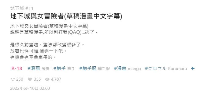 웹툰 이미지 19